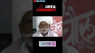 डिस्टर्ब एरिया एक्ट का पूरा नाम क्या है? | Milan Bhadke