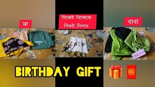 BLOG NO -276-BIRTHDAY GIFT UNBOXING - SUCHARITA VLOG-SUBSCRIBE FOLLOW