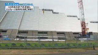 【ながのニュース】7月22日放送「エムウェーブ長寿命化改修工事進む　10月末完了予定」
