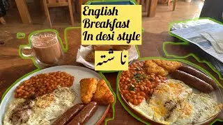 Breakfast | English breakfast in desi style | nashta | homemade easy recipe #2024 #foodie #recipe