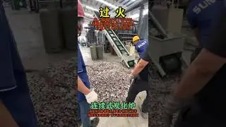 Advanced carbonization technology, high-efficiency continuous carbonization production