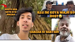 DOSTO Kay SATH AYA MAZZA💘CHACHA Ki SHAYARI NA TABAHEE KARDI😂