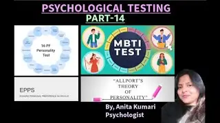 PSYCHOLOGICAL TESTING\PART14\PERSONALITY TESTS\EPPS\MBTI\ 16PF\ALLPORT VERNON TEST\ By, Anita Kumari