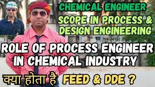 Scope of Process Engineer |Process Design Engineer| Types of Project | FEED | DDE |Chemical Engineer