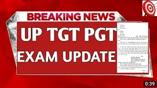 UP TGT PGT Exam date ,LT ,gic,gdc exam date update
