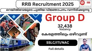 RRB Group D Recruitment 2025 Malayalam | Railway Group D Notification Malayalam | RRB Group D