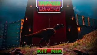 ARK:RAGNAROK ► PvE ► Jurassic Park Expansion мод ►Приручаем МАПУЗАВРА► Выживание#9