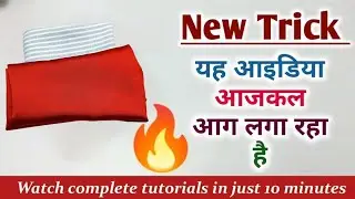 इतना आसान तरीका पहले नहीं देखा होगा- perfect zipper handbag cutting and stitching/Bag making/handbag