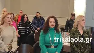 &Sigma;ύ&lambda;&lambda;&omicron;&gamma;&omicron;&sigmaf; &Eta;&pi;&epsilon;&iota;&rho;&omega;&tau;ώ&nu; &Tau;&rho;&iota;&kappa;ά&lambda;&omega;&nu; &kappa;&omicron;&pi;ή &beta;&alpha;&sigma;&iota;&lambda;ό&pi;&iota;&tau;&alpha;&sigmaf; &epsilon;&kappa;&delta;ή&lambda;&omega;&sigma;&eta; &Phi;&rho;&omicron;ύ&rho;&iota;&omicron; &Kappa;&upsilon;&rho;&iota;&alpha;&kappa;ή 25-1-2026