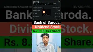 Bank of Baroda Dividend Rs. 8.35 Per Share You Hold Before Ex Date | Bank of Baroda Latest News