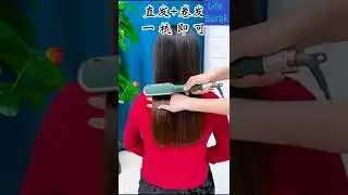 This negative ion anti-scald #electric hair straightening comb