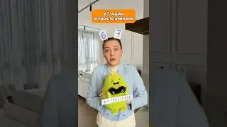 &hearts;️ долгоножка на WB: арт 167112388 #приколы #юмор