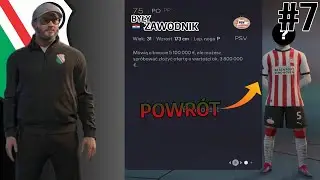 TRANSFER BYŁEGO ZAWODNIKA! URATOWAĆ LEGIĘ [#7] FC 26
