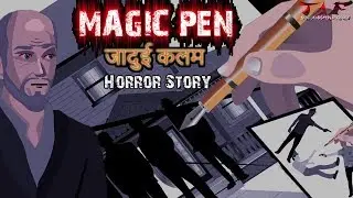 Magic Pen | जादुई कलम | Horror story Animated | Hindi Kahaniya by TAF