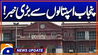 Red and Blue Code Emergency System to be implemented in Punjab hospitals | Geo News 9:30 PM Updates