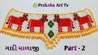 ઠાકોરજી Gadi malaji 🌿ગાય #2/Thakorji Shingar/New design mala/Laddu gooal jeco moti mala/Art nd Craft