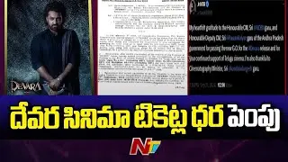 Don't Miss Out: Devara Movie Ticket Release in Andhra Pradesh