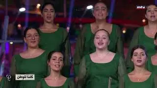Tawahadou - توحّدوا