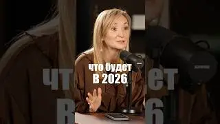 Что будет с ценами на машины в 2026 году?  #автобизнес #купитьавто