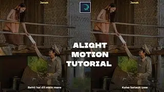 Alight Motion Flicker Effect Tutorial || Simple But Most Beautiful Video Editing || Janak Editz