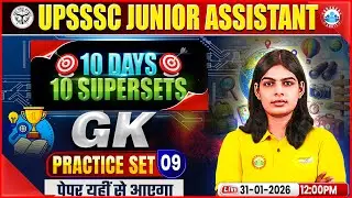 UPSSSC Junior Assistant GK | Junior Assistant General Knowledge Practice Set 09 | GK By Aditi Ma'am