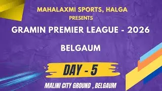 BELGAUM GRAMIN PREMIER LEAGUE || DAY - 5 || 2026 || MAHALAXMI SPORTS || HALGA ||