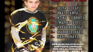 Mc-M5asar-MaGhreb-HaDa 2012.