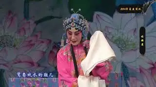 FULL丨京剧《锁麟囊》，张火丁 2014长安复出 春秋亭那段真的小表情太杀我了啊 #京剧 #戏曲 #国粹