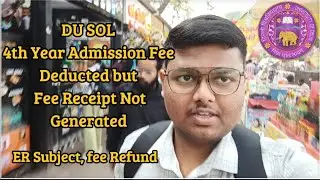 DU SOL 4th Year Admission Fee Receipt Problem 2025 | Payment Done But Receipt Not Generated