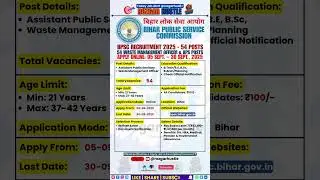 BPSC Recruitment 2025 &ndash; Apply Online 54 APS & Waste Management Officer Posts #shorts #job #govtjobs
