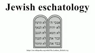 Jewish eschatology