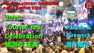 2026 Malaysia Tourist Year Celebration 马来西亚 旅游年 庆典 : Malaysia Scenery 马来西亚风光 - Tour 旅游 Travel 旅行 4