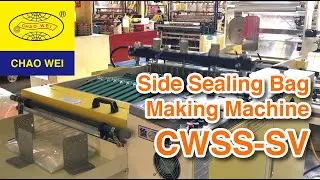 Automatic High Speed Side Sealing Bag Making Machine with Servo Motor Control｜Chao Wei