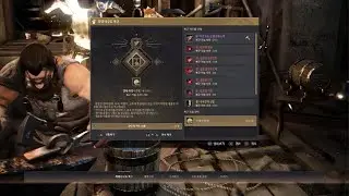BDO Console PS5 Pro/0 to Oct(VIII) Sovereign Weapon Enhancing 검은사막 콘솔 풍군왕 강화