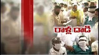 YCP, TDP Cadre clash in Visakhapatnam | YCP Activists Reportedly Pelted Stones on TDP
