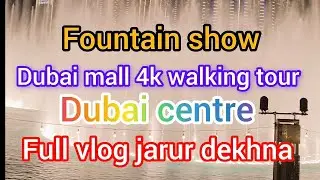 Dubai mall ki video aur  Fountain  ⛲️ show burjkhalifa dubai mall walking 🚶‍♂️ 4k tour aur #videos