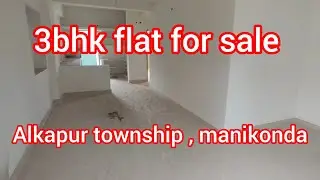 3bhk flat for sale || 1606 sft || west facing || premium location || alkapur township manikonda 