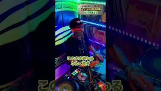 【EXPRESS･DUB】もぐらの唄 / EXPRESS