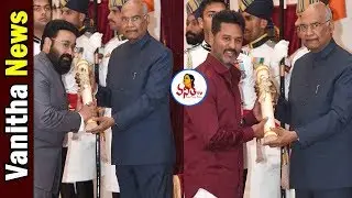 Prabhu Deva,Shankar Mahadevan Receiving Padma Awards From President Ram Nath Kovind | Vanitha TV