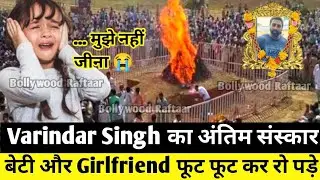 Tiger 3 Movie Actor Varinder Singh Ghuman Passed Away| Varinder Singh Ghuman Death News | Varinder