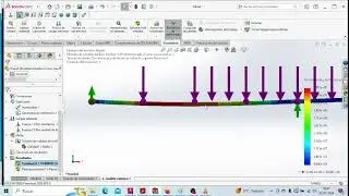 analisis estático de viga biapoyada usando SolidWorks.(reacciones, diagramas de cortante y momento)