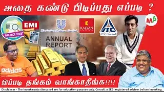 நடந்தது இது தான்!!! அது யாருனு எங்கிட்ட கேட்காதீங்க!!!! | Anand Srinivasan | Vinod |