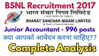 BSNL Recruitment 2017 &ndash; 996 Junior Accounts Officer | BSNL Junior Accounts Officer  2017 |