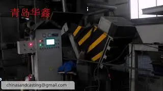 Continuous (Swing bed ) shot blasting machine