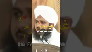 Gair Mahram 🥹💔 #shorts #ajmalrazaqadri #islam