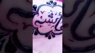 mehndi designs ideas henna #electronicmusic #music name