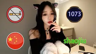 Super pure cat ears, the Chinese smoking girl Shaojiu. 1073