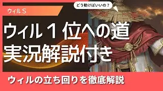 工場破壊ランクマ