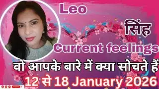 LEO 🦁 SINGH ❤️ You Vs Them, Current Feelings Aapke partner ki ❤️ Love Reading January 