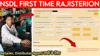 Nsdl First time agent registration || Provide mobile number is not rajister Problem || Csc nsdl id